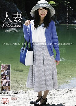 人妻Resort まり50歳、結婚31年目、子供2人。